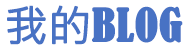 薛城区新闻网